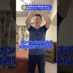 肩甲骨はがして肩スッキリ！プラスバストアップも同時に出来るセルフケアやってみよう！ #セルフケア #セルフケア #整体 #美容 #肩甲骨はがし