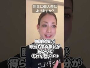 育乳のプロが答える【ナイトブラの真実】