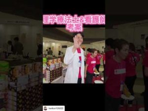 いよいよ来週‼️ビューティーワールド大阪に【ボンボンバスト】出展します❣️❣️ #エステスクール #新メニュー導入  #ボンボンバスト #バストケア #バストアップ