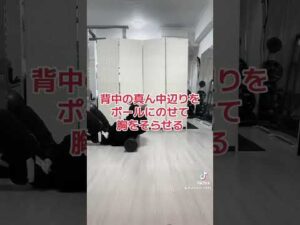 #パーソナルトレーナー #パーソナルトレーニング #バストアップ