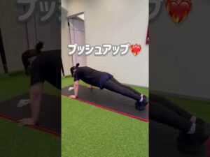 ハリのあるバストライン、二の腕の引き締めに効果的なプッシュアップ