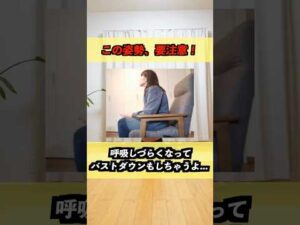 肩甲骨を動かして安眠とバストアップ