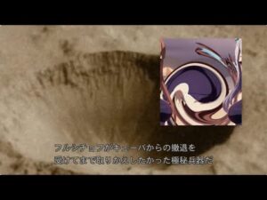 バーチャス(バストアップ)ミッション　ウマ娘×MGS3