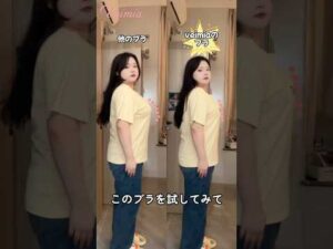 VEIMIA【大きな胸を小さく見せるブラ】【グレー】ノンワイヤーとソフトなカップで柔らかな着け心地。バストの突出や脇肉をすっきり抑えて上半身痩せ見え。 #小さく見せるブラ