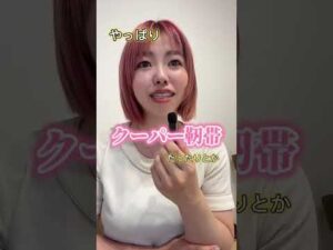 添い乳が楽だよね #バストアップ #バストケア #美容