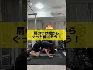 #パーソナルトレーナー #パーソナルトレーニング #バストアップ #ウエスト引き締め