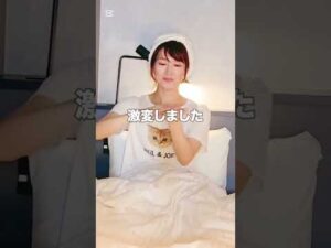 過去イチ良かったバスト商品　#美容 #バストケア #バストアップ #バストアップ効果 #アンチエイジング #豊胸 #美胸　#垢抜け #フィットネス #ダイエット #ボディメイク