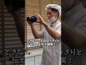 【嘘でしょ？】 これって本物？人生が変わるバストアップ手術！ #shorts