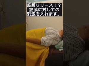 肩コリ解消・バストアップ！？整体　　#肩こり #バストアップ  #乳腺炎 #育児 #横浜 #川崎 #整体 #ボキボキしない整体 #激痛整体 #美容 #５０肩