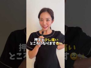 #エステサロン#バストサロン#マッサージ#関西#兵庫#prima#美容#ダイエット#本気#姿勢改善#反り腰#筋膜リリース#豆知識#セルゼロ2#セルフケア#肩甲骨剥がしろ