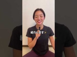 #エステサロン#バストサロン#マッサージ#関西#兵庫#prima#美容#ダイエット#本気#姿勢改善#反り腰#筋膜リリース#豆知識#セルゼロ2#セルフケア#肩甲骨剥がしろ