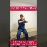 【韓国で流行？】垂れた乳バストアップ術