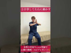 【韓国で流行？】垂れた乳バストアップ術