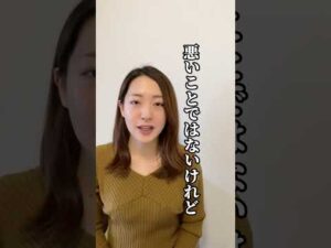 悪いことじゃないのに申し訳なくなる…🥹#バストアップ  #バストアップ成功 #バストアップ効果