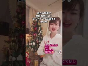 何の話？　#ライブ配信 #垢抜け #美容 #バストアップ #垢抜け #バストアップしたい #アンチエイジング #バストアップ成功 #バストケア #筋トレ　#エクササイズ #フィットネス #セルフケア