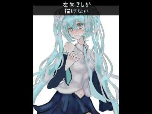 バストアップしか描けない#中1 #イラストメイキング #shorts