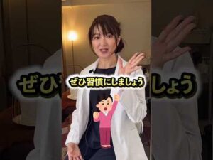 必見！2カップアップのバストマッサージ　#美容 #バストアップ #垢抜け #アンチエイジング #バストケア　#豊胸　#美胸　#美容医療　#エステ　#育乳　#自分磨き　#女磨き　#エクササイズ #筋トレ