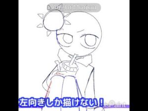 左向きバストアップしか描けない！！！！#イラスト #イラストメイキング