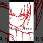 バストアップしかかけない#anime #ヘタリア #ヘタリアaxispowers #イラスト #絵師 #絵 #shorts