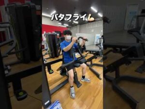 霧島市　スポーツジム　胸トレ　バストアップ　#shorts 　#ジム