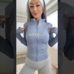 自宅でバストアップ❤️🔥💪　#バストアップ　#ダンベル