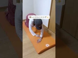 100日後に峰不二子Body/　9日目 ～ 「バストと二の腕」両方に効く