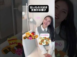 わかるわかる。🐣　#バストアップ #バストケア #バストサロン