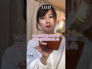 超検証！冷えると胸はどうなるの？#バストアップ #バストケア #美胸 #美バスト #豊胸 #授乳中ダイエット #ボディメイク #胸トレ #育乳  #育乳サロン #冷え性 #美容整形  #フィットネス