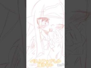 バストアップしか描けねぇえええ！！！深夜の2時に作りました😇