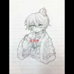 マジでコレは事実なんだよなあ…            バストアップしか描けない❤︎