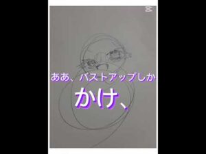 バストアップも描けない☆　#カントリーヒューマンズ 　#下手注意 　#カンヒュ