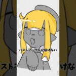 バストアップしか描けない#イラスト