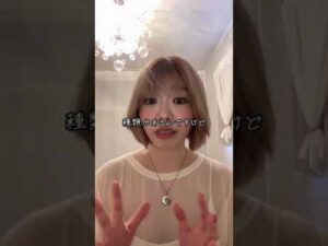 意外と脂質がバストアップを加速させます！#バストアップ #バストケア