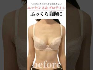 効果抜群🌹彼氏を見返すふっくら美胸　#cocia #バストアップサロン #shorts #美バスト #表参道 #バストアップ