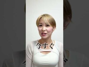 筋トレで胸大きくなる？　#バストアップ  #バストアップ効果