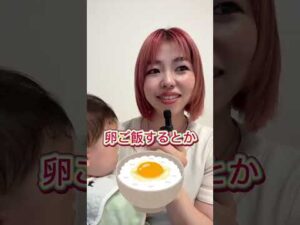 お子さま中心のメニューでも工夫次第でバストアップできます！ #バストアップ  #バストケア #育乳レシピ