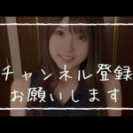 【C→Gに！】バブみの看護ちゃんが教えるバストアップマッサージ法【ナイトルーティン】【心霊現象あり】#4694