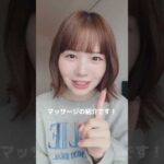 【バストケア♡】2ヶ月で2カップ変わりました！(ガチ)#バストケア #バストアップ #美容