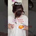 超検証！ストレッチポールでバストアップできる？3日間やってみた　#バストアップ #バストケア #美胸 #美バスト #豊胸 #ボディメイク #バストアップクリーム　#美容 #ストレッチ #胸トレ