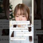 豊胸疑われるくらいバストアップした方法  #PR #VIAGE