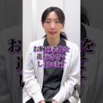 バストのNG習慣って知っていますか？#湘南美容クリニック #美容 #女医 #バストアップ #豊胸 #shorts