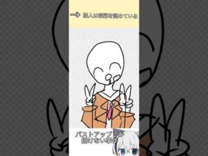 バストアップしか描けない事件#文豪ストレイドックス #文スト#イラストメイキング #バストアップしか描けない