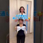 #エステサロン #バストサロン #バストアップ効果 #美容 #豊胸 #セルゼロ2 #セルフケア #垢抜け #ダイエット #本気 #2025