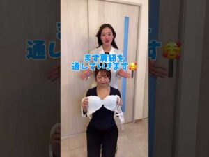 #エステサロン #バストサロン #バストアップ効果 #美容 #豊胸 #セルゼロ2 #セルフケア #垢抜け #ダイエット #本気 #2025