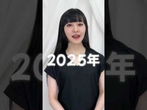 もっと綺麗になるための美バスト習慣 #新年 #目標 #美容 #バストケア #shorts