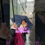 街で出会ったお姉さんに30分バストアップ施術をしてみた結果…