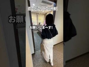 街で出会ったお姉さんに30分バストアップ施術をしてみた結果…