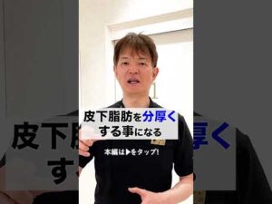 バストは大きければ良いってもんじゃない！