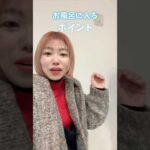 どうせ入るならバストにいい方法でお風呂に入ろう！ #バストアップ  #バストケア