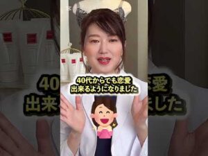 誰でも婚活がうまくいく方法があります　#美容 #バストアップしたい #スキンケア #バストアップサロン #垢抜け #美胸　#結婚 #結婚相談所 #婚活 #結婚式前撮り #花嫁美容 #花嫁準備 #花嫁